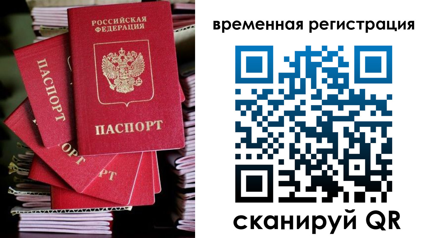 прописка для школы в Краснотурьинске