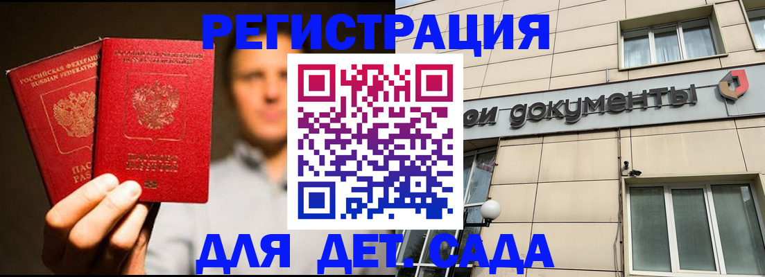 временная регистрация собственник в Краснотурьинске