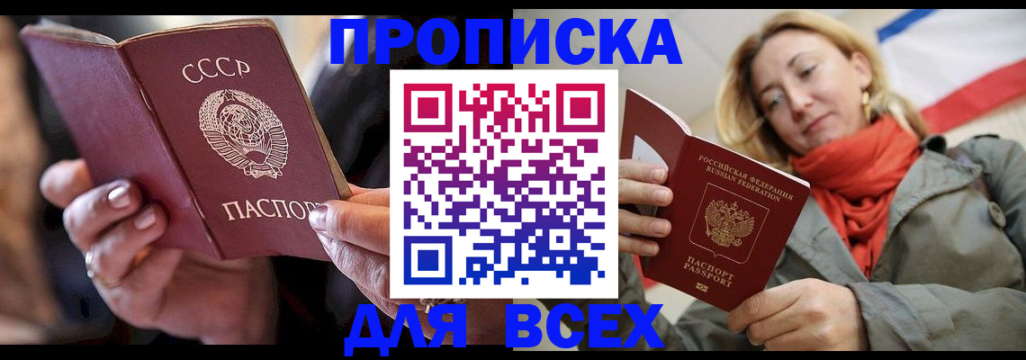 временная регистрация адрес в Краснотурьинске