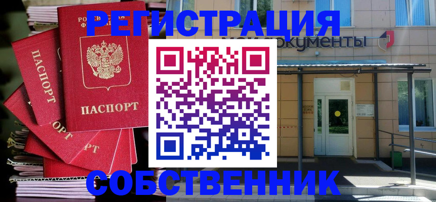 временная регистрация поиск в Краснотурьинске